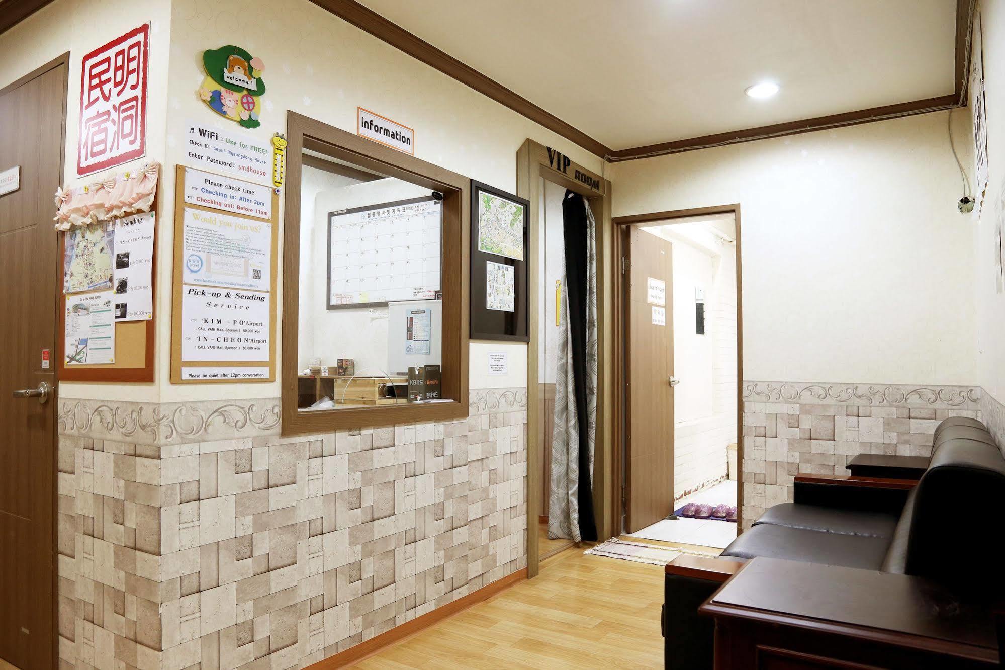 Seoul Myeongdong Stay 外观 照片